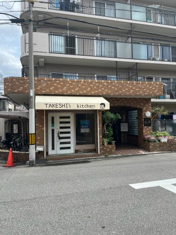 アイビーハイツの周辺