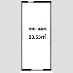 八尾市高美町６丁目の倉庫の間取り