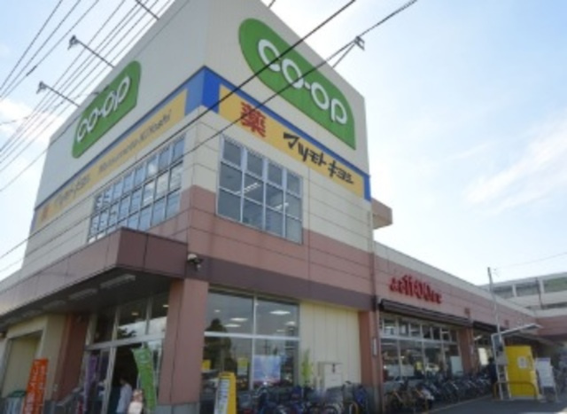 メゾン・ウィスタリアのその他|コープ上北台店