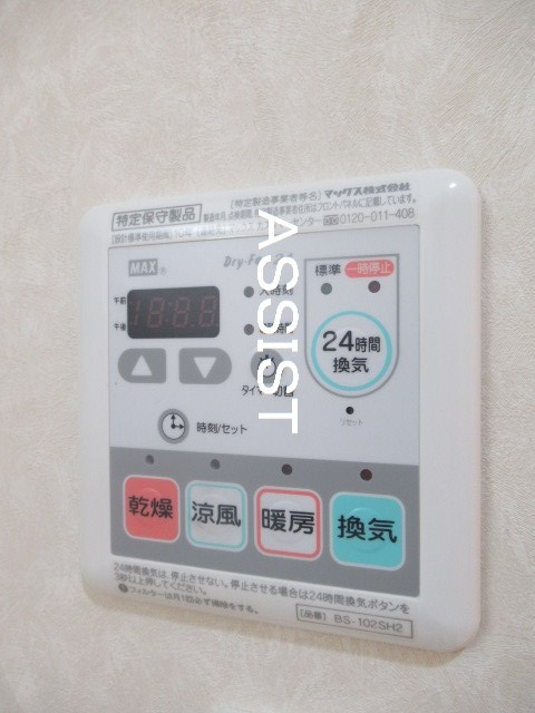 バニラージュ野崎の設備