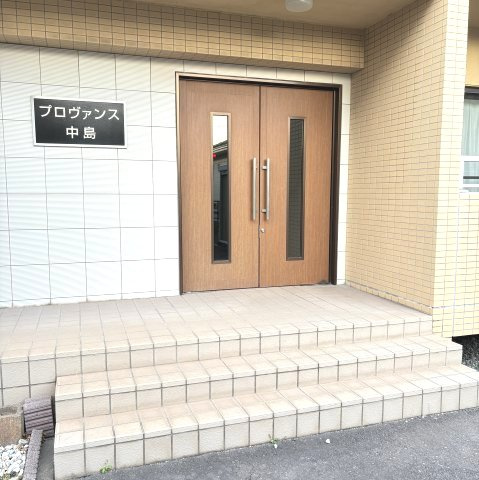 プロヴァンス中島のエントランス