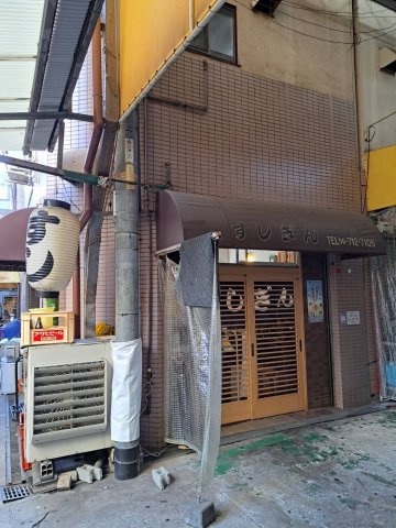 大阪市生野区鶴橋２丁目の店舗一部の外観