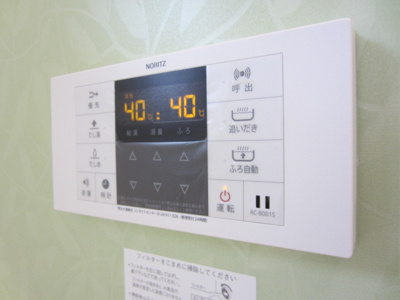 【設備】 | シャーメゾン　アミコートA棟
