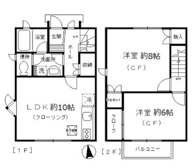 【間取り】