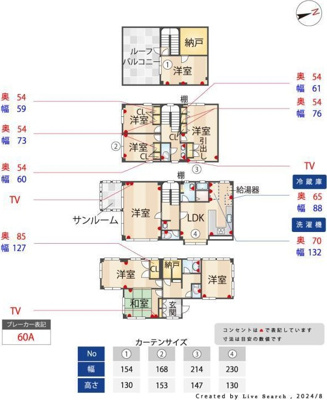 【区画図】 | 上北沢1丁目戸建(桜上水)
