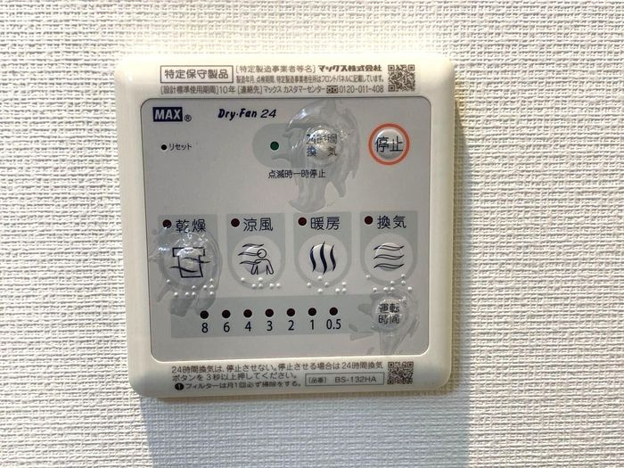 D-room早稲田の浴室