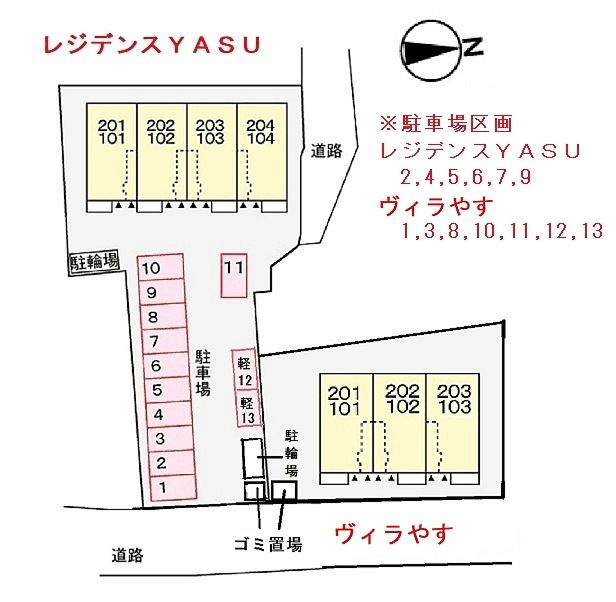 レジデンスＹＡＳＵの駐車場