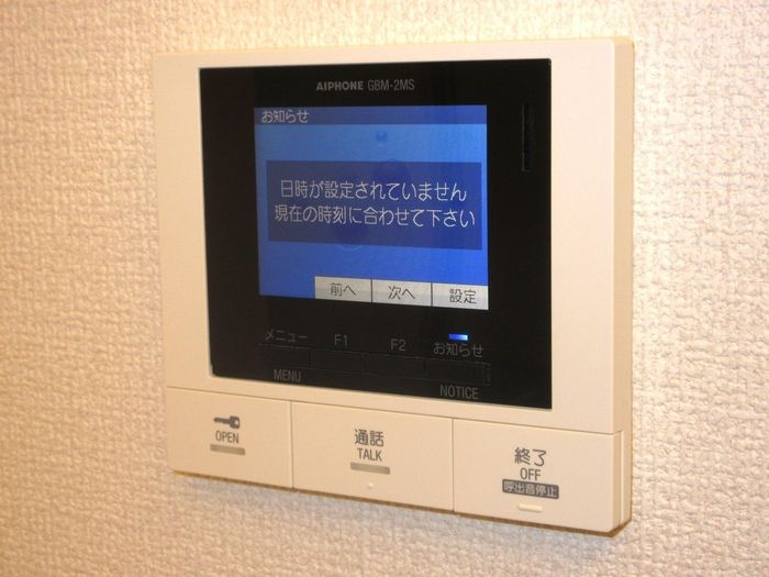 グラナーデ南田中