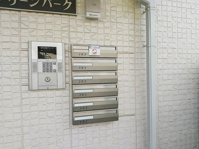 グリーンパークのロビー