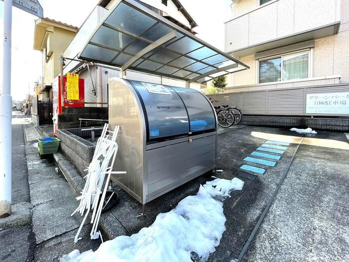 グリーンパーク