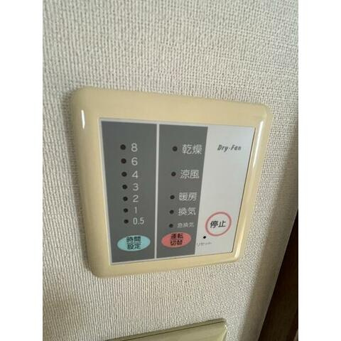 【設備】 | メルベイユ石井