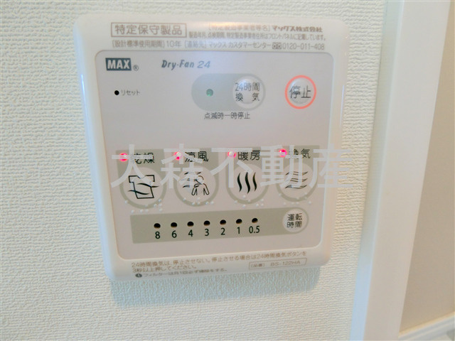 タウンハウス大森の設備