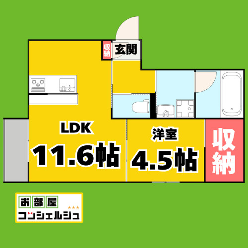 Lull(ラル)の間取り