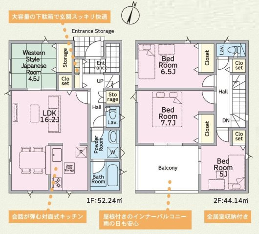 土浦市高岡第3　新築戸建　1号棟の間取り