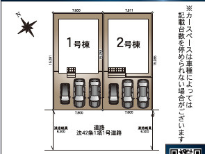 長崎市かき道第5 の区画図