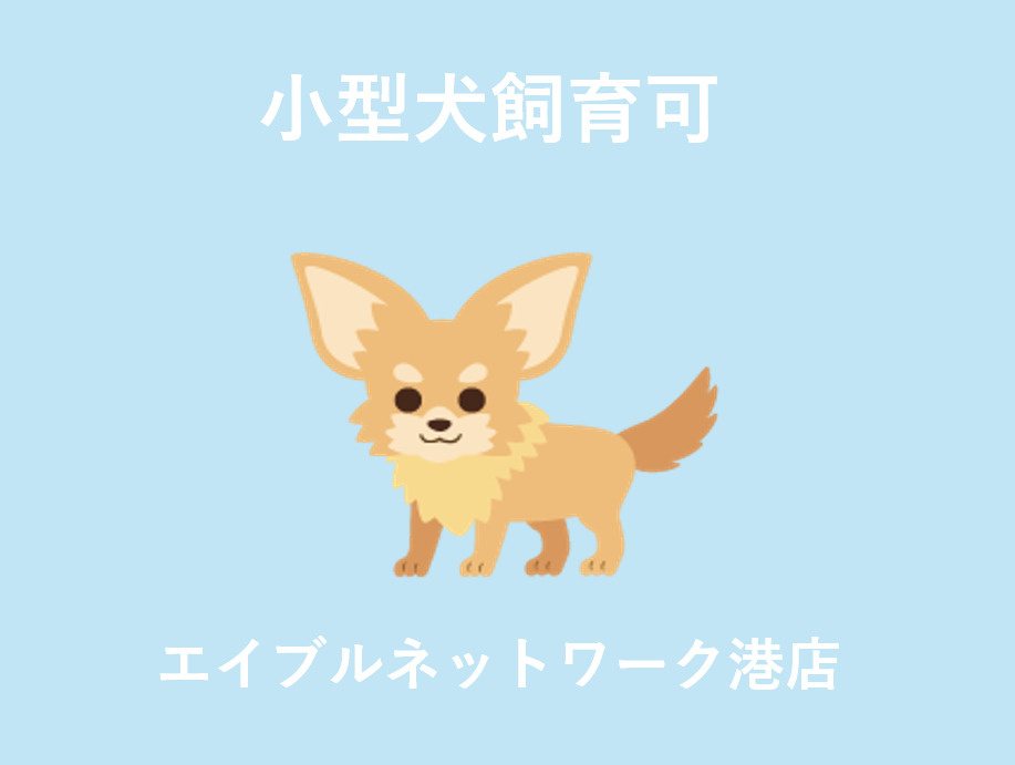 ジーメゾン港陽ベイリスのその他