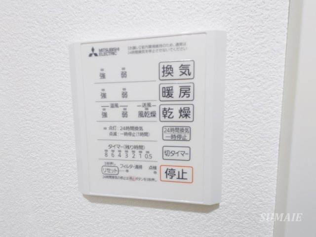 ロージィ赤羽の設備|浴室乾燥機です☆