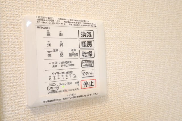 レジデンス春岡の設備