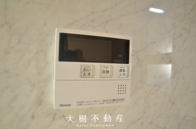 【設備】 | ヴィザージュ海老名　3階3LDKリフォーム済み【仲介手数料無料】