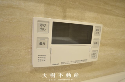 【浴室】 | ヴィザージュ海老名　3階3LDKリフォーム済み【仲介手数料無料】