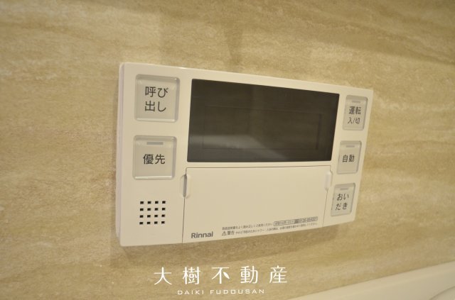 【浴室】 | ヴィザージュ海老名　3階3LDKリフォーム済み【仲介手数料無料】