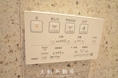【トイレ】 | ヴィザージュ海老名　3階3LDKリフォーム済み【仲介手数料無料】