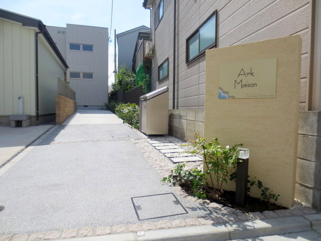 Ａｒｋ Ｍａｉｓｏｎ　アークメゾンのエントランス|★エントランス★アプローチ★