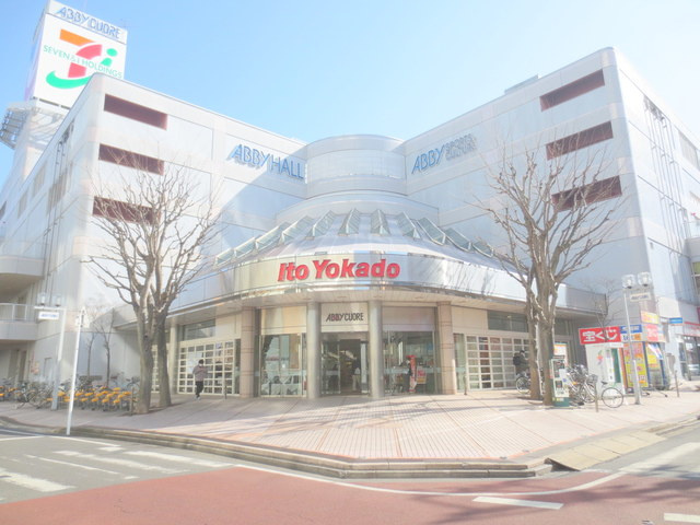 コートソラーレのその他|マックハウスイトーヨーカドー我孫子南口店