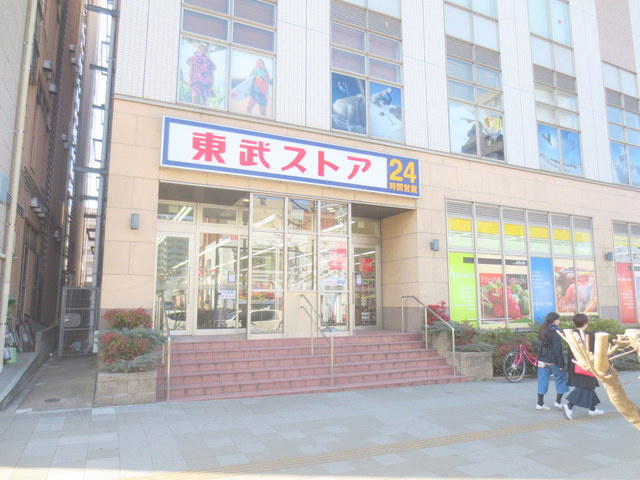 コートソラーレのその他|東武ストア我孫子店