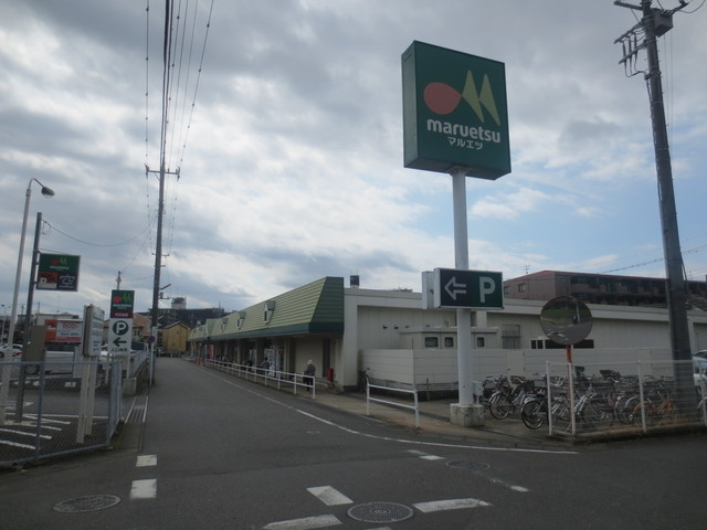 コートソラーレのその他|マルエツ天王台店