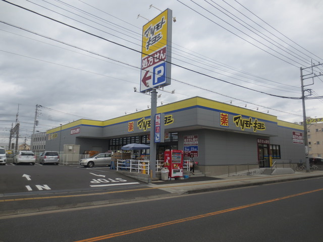 コートソラーレのその他|マツモトキヨシ天王台店