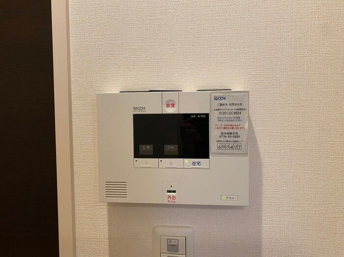 ヒロブレイズのセキュリティ