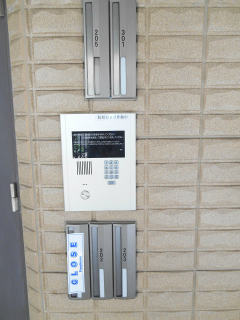 Kハイムのその他共用部分|メールBOX　集合ポスト