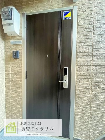 ベルフィールド西京極 東棟