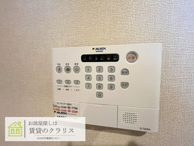 ベルフィールド西京極 東棟