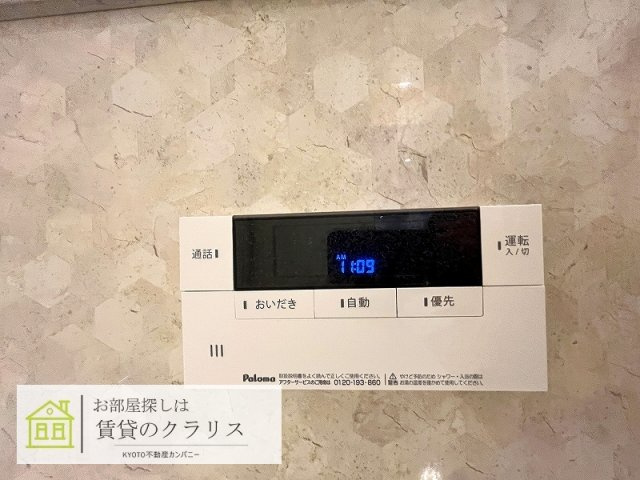 ベルフィールド西京極 東棟