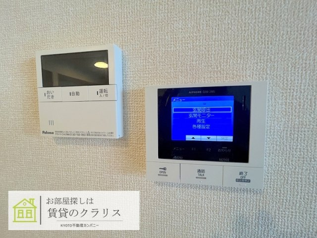 ベルフィールド西京極 東棟のセキュリティ