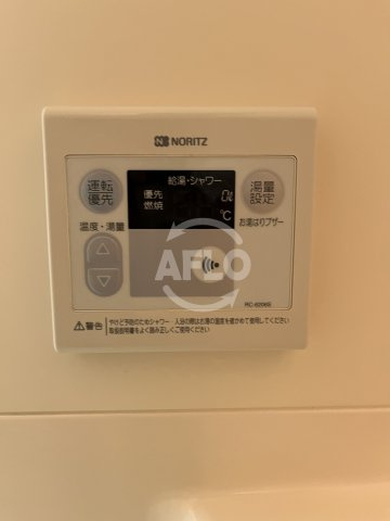 サンアーク深江橋の設備|サンアーク深江橋　給湯設備