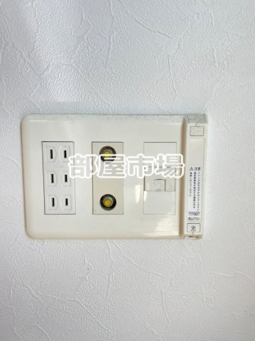 Pine Well'sの設備|光コンセント