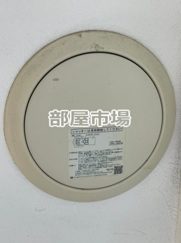 Pine Well'sの設備|24時間換気システム