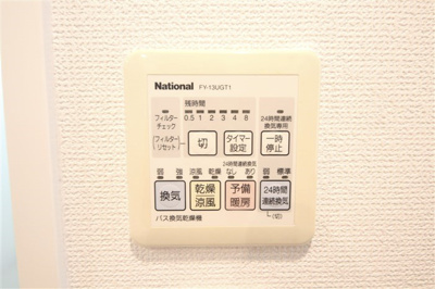 【設備】 | セイワパレス大手前西