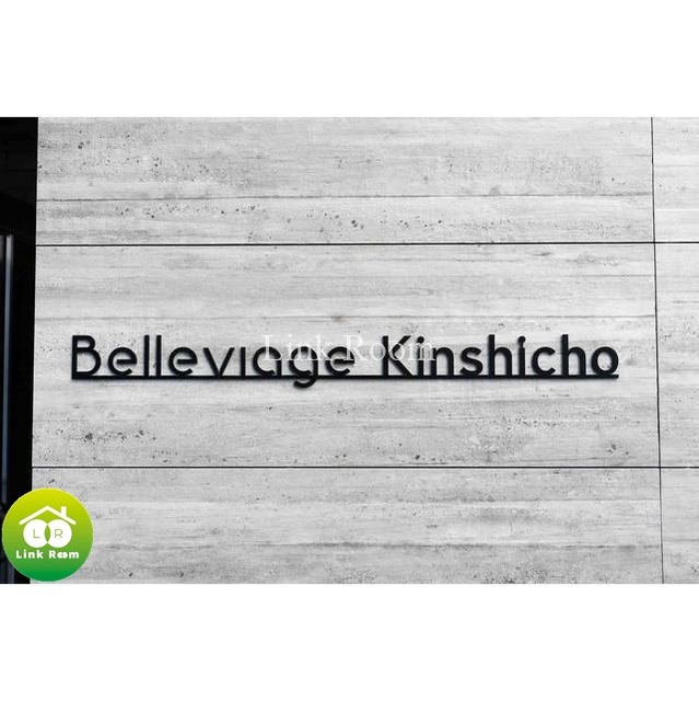 Belleviage　Kinshichoのその他
