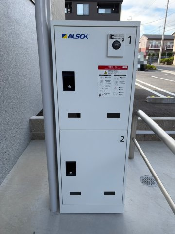 アイレ北山2のその他共用部分