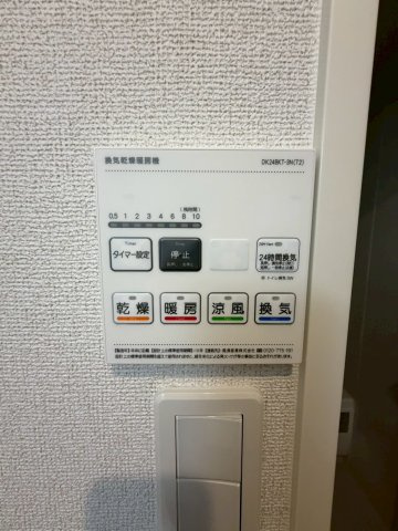 アイレ北山２の設備