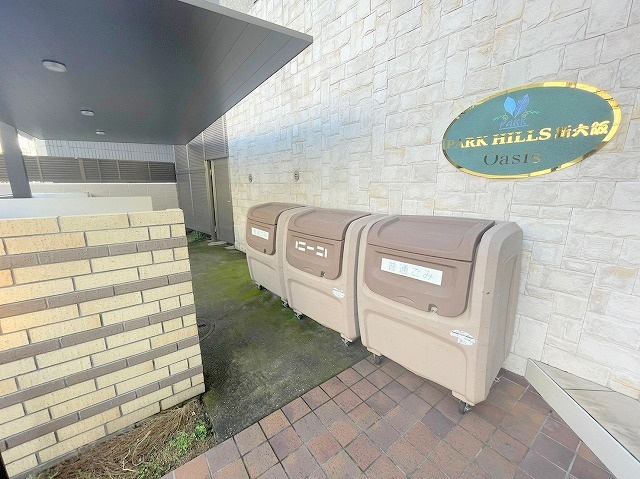 PARK HILLS新大阪Oasis のその他共用部分