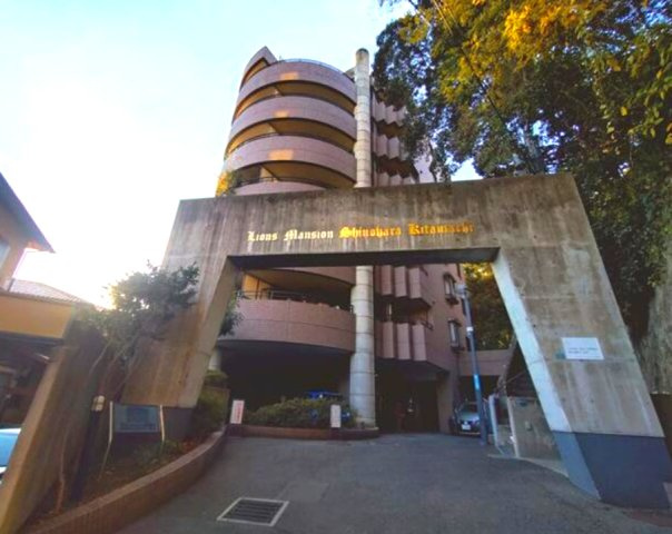 ライオンズマンション篠原北町