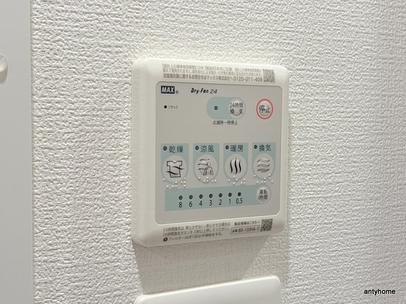 Alivis放出　仲介手数料無料の内装