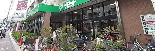 グレース江古田の周辺