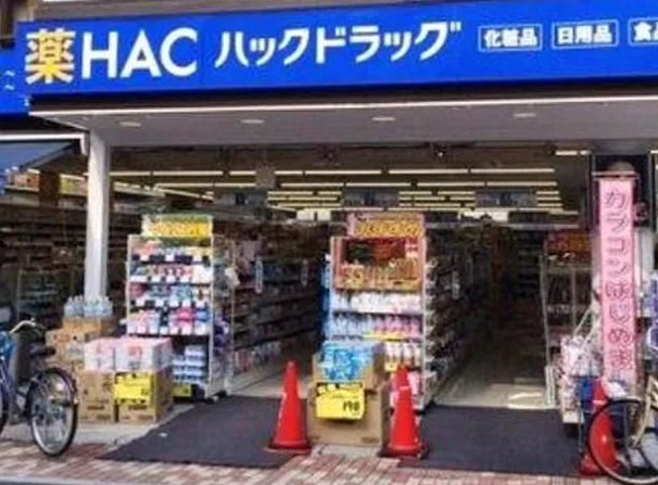 グレース江古田の周辺