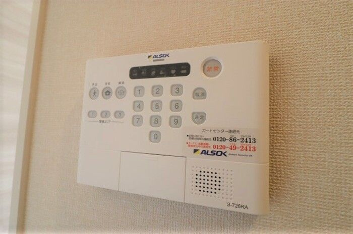 プランドールCのセキュリティ